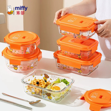 MIFFY米菲玻璃饭盒学生上班族带饭微波炉加热饭盒卡通圆形便当盒
