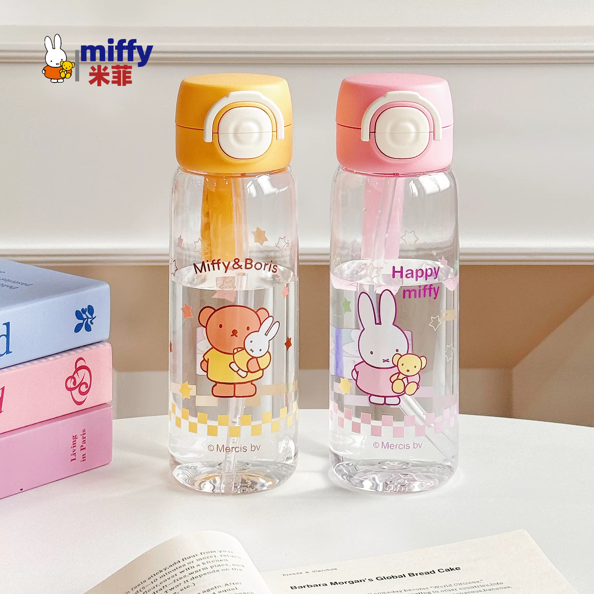 MIFFY米菲夏季塑料杯女高颜值吸管水杯学生上学专用随手水杯双饮