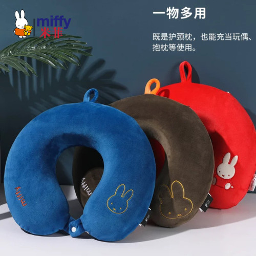MIFFY米菲记忆棉U型枕护颈脖办公室午睡枕旅行高铁车载飞机颈枕
