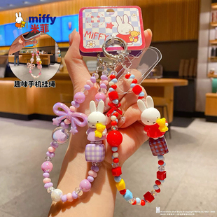 MIFY米菲兔正版diy串珠链钥匙扣女可爱卡通小吊坠手机链挂件