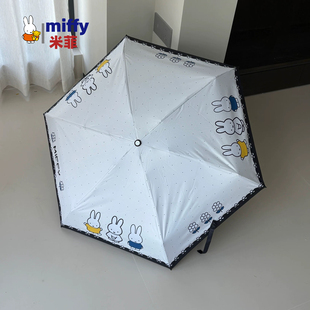 MIFFY米菲雨伞黑胶遮阳伞晴雨两用防紫外线五折手动口袋伞