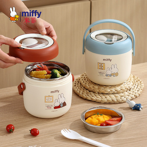 MIFFY米菲不锈钢保温提锅学生发泡保温提手饭盒带饭大号双层汤罐