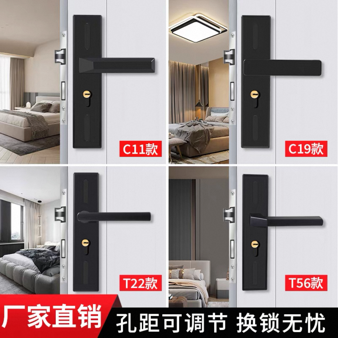 室内门锁卧室房门锁通用型 换锁免改孔实用型