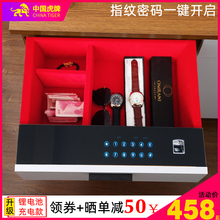 小型迷你入柜入墙保管箱智能触摸保险柜400 虎牌保险柜密码 抽屉衣柜隐藏保险箱指纹密码 464 564 580 480