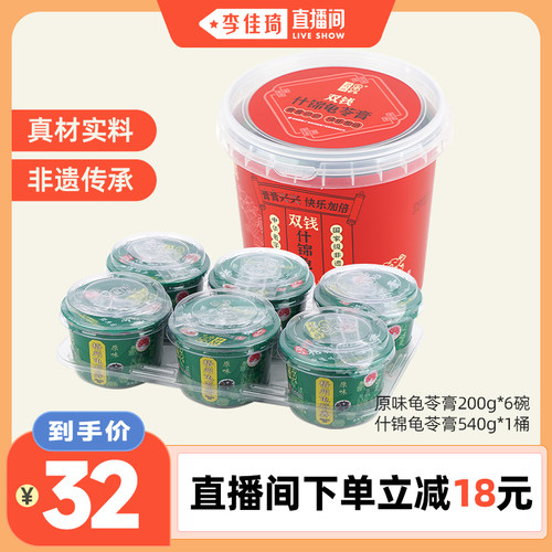 中华老字号 非遗传承