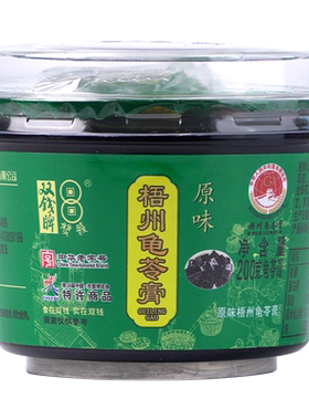 双钱广西梧州原味龟苓膏