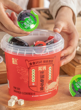 【冲量福利】什锦龟苓膏540g*1桶过年聚会小孩零食送礼非果冻布丁