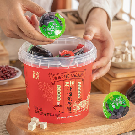 【冲量福利】什锦龟苓膏540g*1桶过年聚会小孩零食送礼小朋友吃的