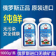 俄罗斯无碘盐原装 包邮 进口俄大厨食用盐厨房调味品袋装 1000g