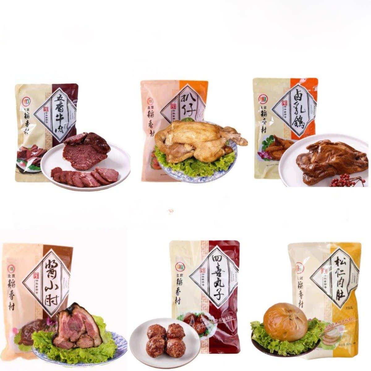 三河稻香村松子牛肚酱牛肉酱手肘三河肠美味老北京红烧肉