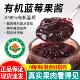 食光往事有机蓝莓酱150g家用小瓶拌酸奶麦片甜品涂抹面包烘焙果酱