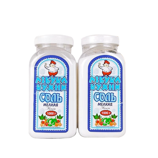 俄罗斯无碘盐原装进口俄大厨瓶装调料1000克不加碘食用盐细盐矿盐