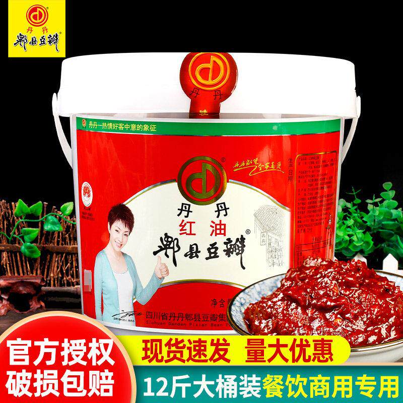 正宗丹丹牌红油郫县豆瓣酱6kg 商用大桶啤县免剁四川炒菜上色调料