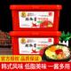 吴文善户户辣椒酱1kg 火锅调料 2盒韩国石锅拌饭酱辣炒年糕酱韩式