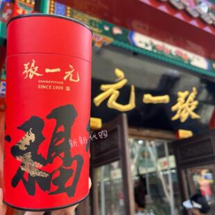 新新代购 张一元茶庄大栅栏总店采购福禄寿禧纸桶装礼品茉莉花茶