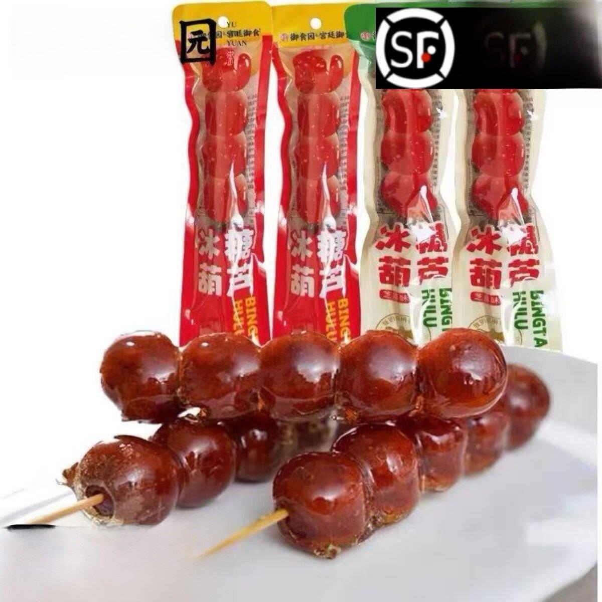 御食园老北京冰糖葫芦串装70g山楂果去核蜜饯酸甜小零食休闲小吃
