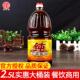 正宗瑞福压榨纯芝麻油香油2.5L餐饮调馅无添加防腐剂凉拌火锅油碟