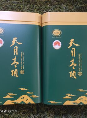 2026年新茶天目青顶高山绿茶临安茶叶浙西大峡谷高山云雾茶罐装