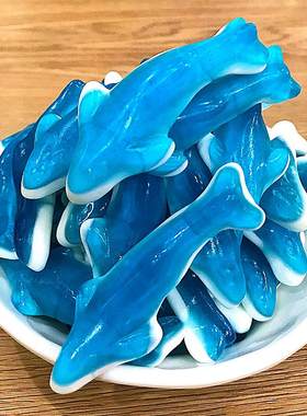 德国品牌蓝鲨鱼橡皮糖5斤蓝莓口味水果蓝鲸软糖可爱动物鲨鱼糖