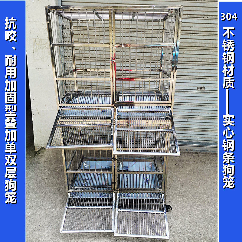 中大型犬满焊加厚狗笼子