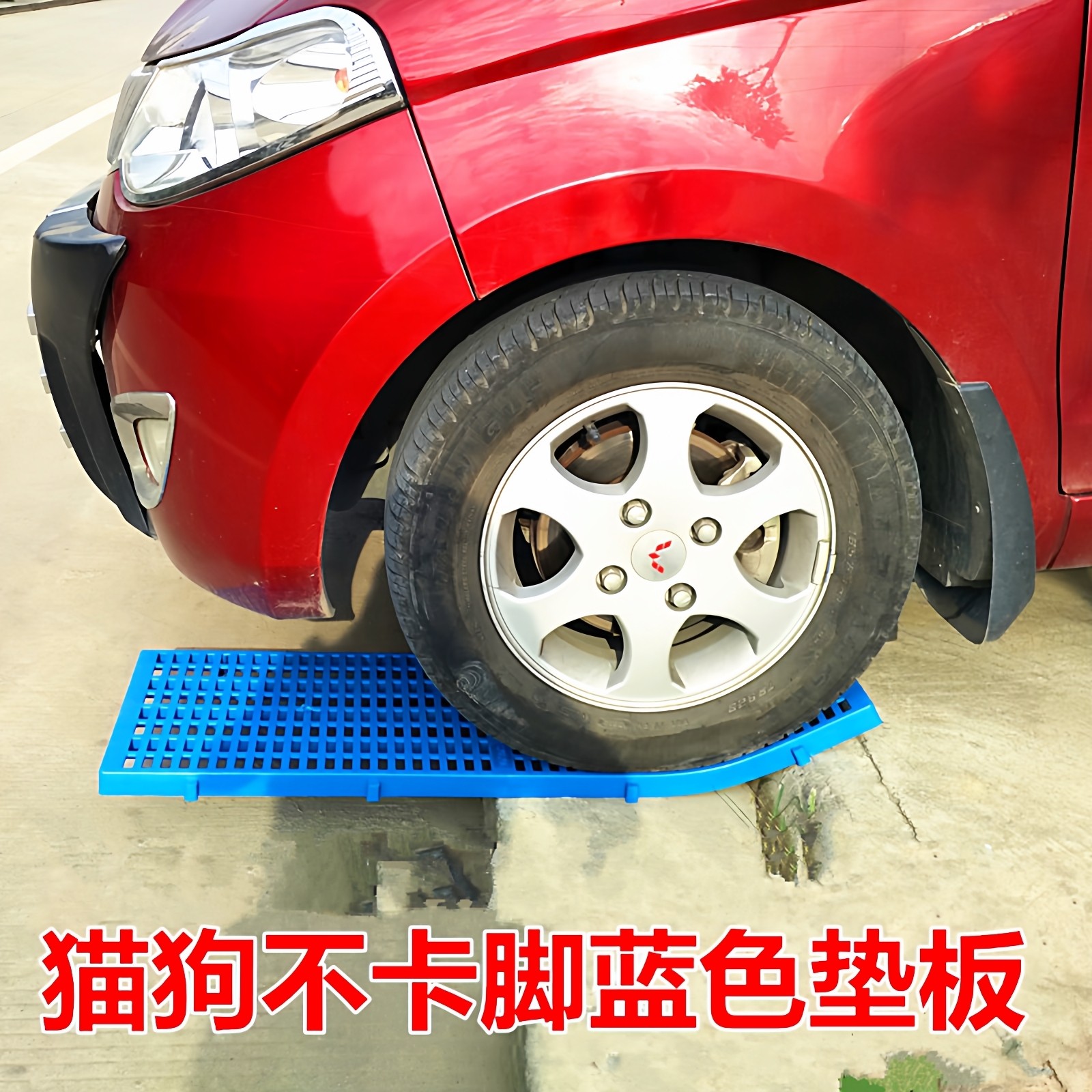 宠物垫板狗狗垫脚板大中小型狗笼子塑料垫板猪仔板兔子加厚脚垫板,宠物/宠物食品及用品,猫狗垫子,淘宝优惠券,粉丝福利购,淘宝优惠卷