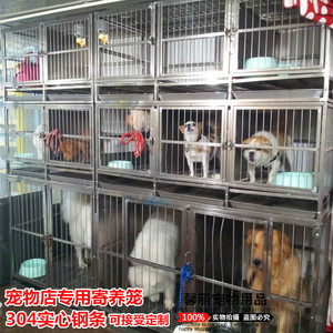 定制订制订做定做304不锈钢双层狗笼子三层组合繁殖宠物店寄养犬