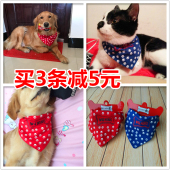 狗狗围巾三角巾宠物口水巾狗狗口水巾泰迪围兜套脖项圈配饰 包邮