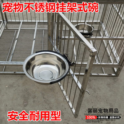 加厚不锈钢狗碗猫碗挂式宠物碗固定大型犬金毛狗食盆防滑部分包邮