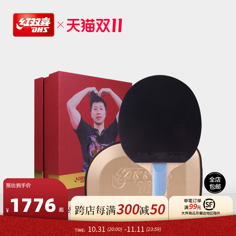 ˫ϲٷ ƹĵƷʵ4878Ԫ,ۺ1626/