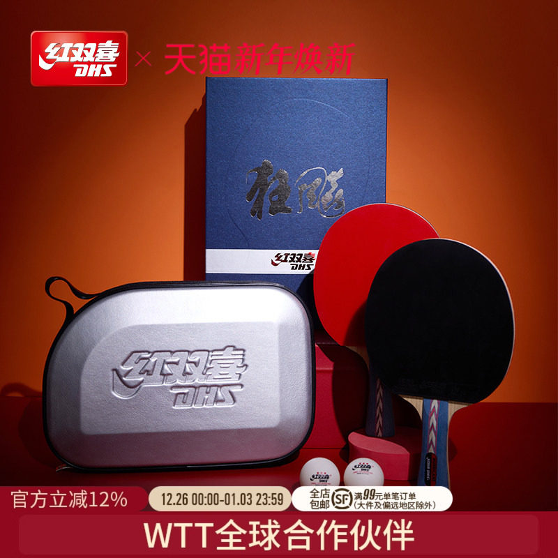 ��˫ϲ�ٷ��콢�� ƹ�����ĵ��Ŀ��NOϵ����н�����רҵ��ֱ�� 2598Ԫ��4��(��649.5Ԫ/��)