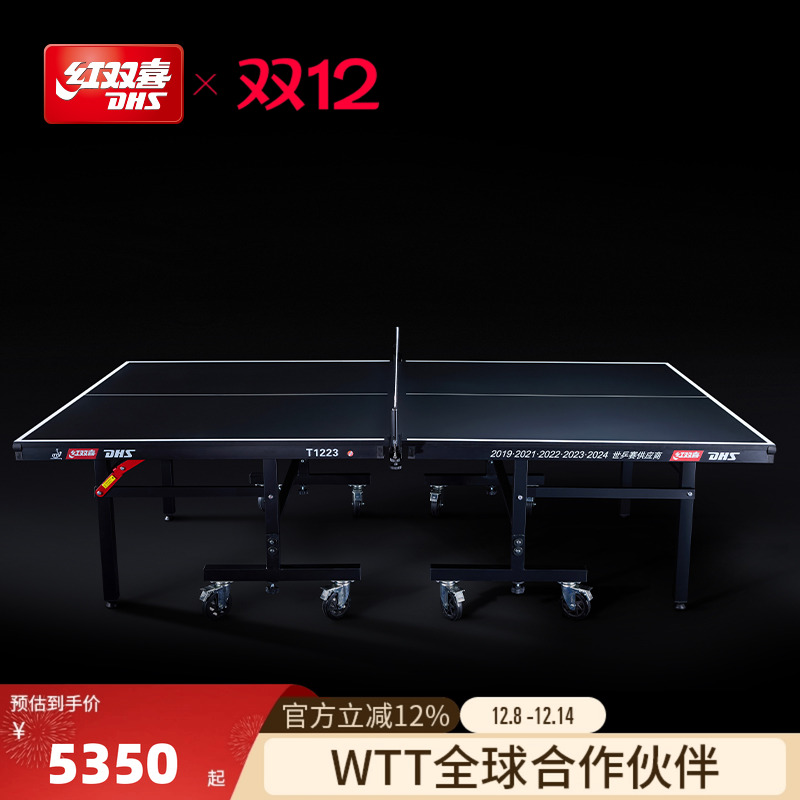 访美同款 推移轻巧方便 有脚轮  大赛专用