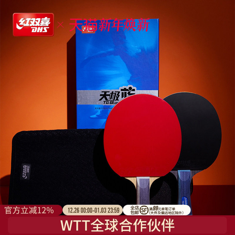 ��˫ϲ�ٷ��콢�� ƹ�����ĵ����켫�����ʡ��רҵ�������Ʒ�� 2645Ԫ��5��(��529Ԫ/��)