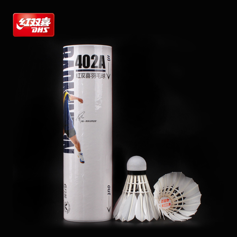 紅雙喜娛樂訓練耐打羽毛球6只裝