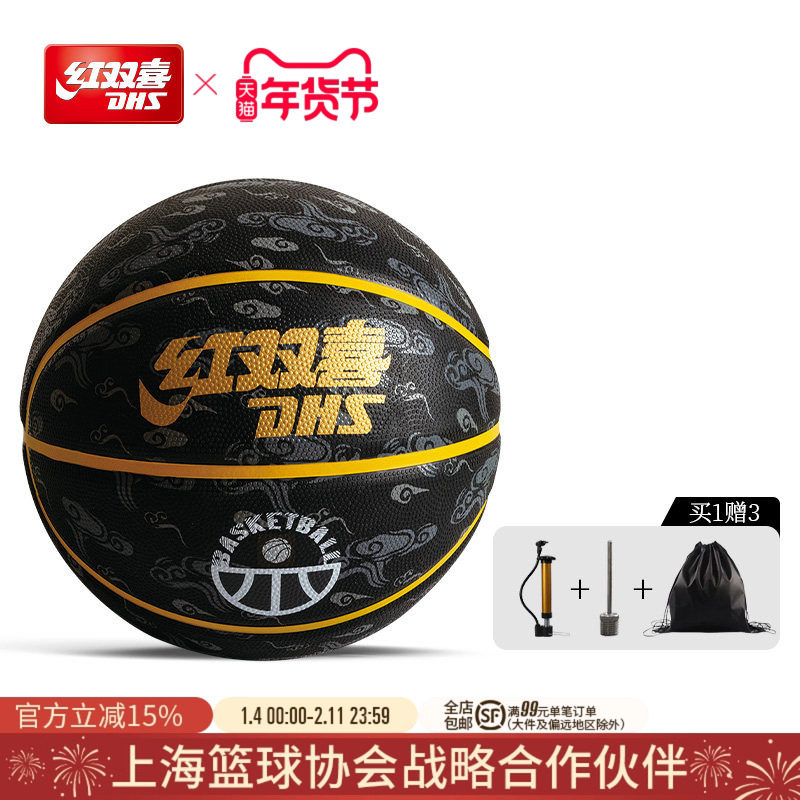 ��˫ϲ�ٷ��콢�� ����7�ų���������ˮ����������׼����ѵ�� 45.84Ԫ��2��(��22.92Ԫ/��)