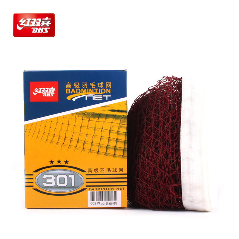 DHS羽毛球网娱乐比赛专业