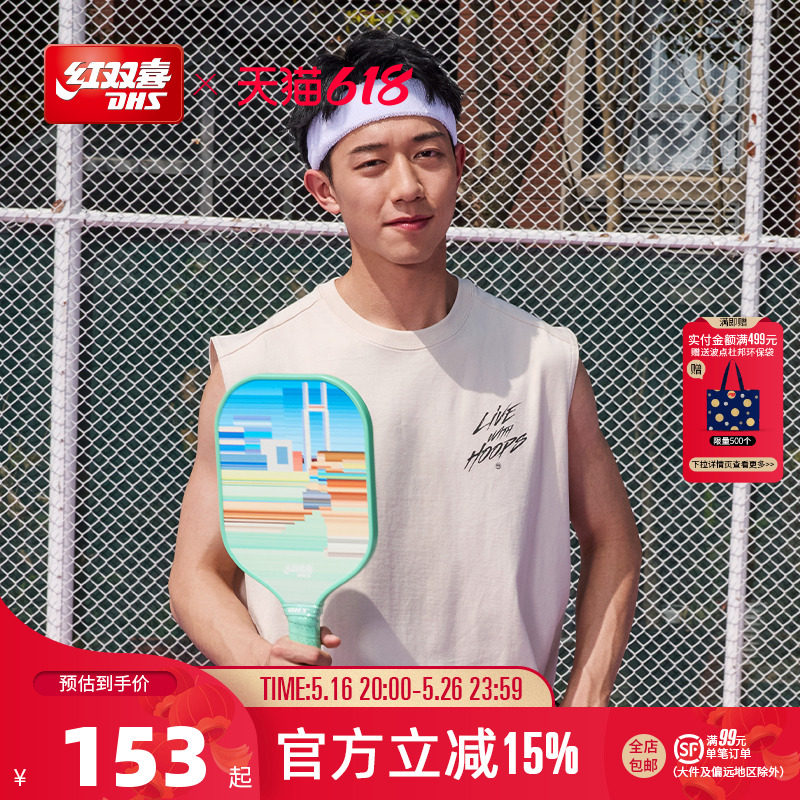 ���� ��˫ϲ25����Ʒ������ƥ������