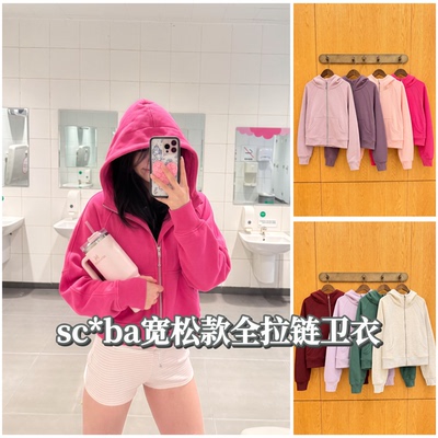 短款加绒连帽全拉链瑜伽外套女