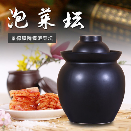 陶瓷家用泡菜坛子四川咸菜酸菜腌菜缸加厚土陶密封带盖小储物罐子 - 封面