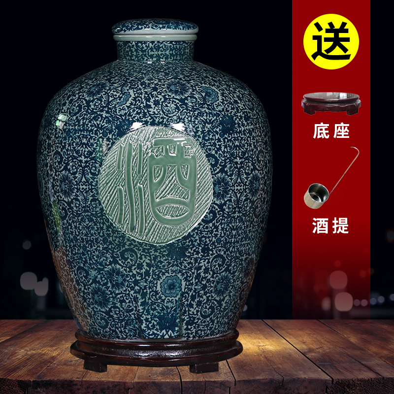 家用陶瓷装酒坛子窖藏景德镇复古