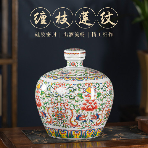 上品宫廷风密封陶瓷酒坛酒罐酒瓶