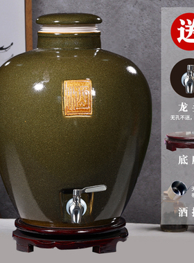 景德镇陶瓷酒坛子酒缸酒罐20斤30斤50斤仿古密封酒坛泡酒瓶带龙头