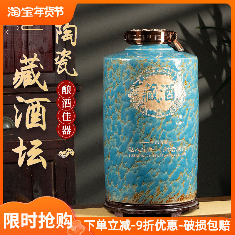加厚密罐陶瓷酒坛子窖斤0藏专用泡酒瓶封酒缸壶