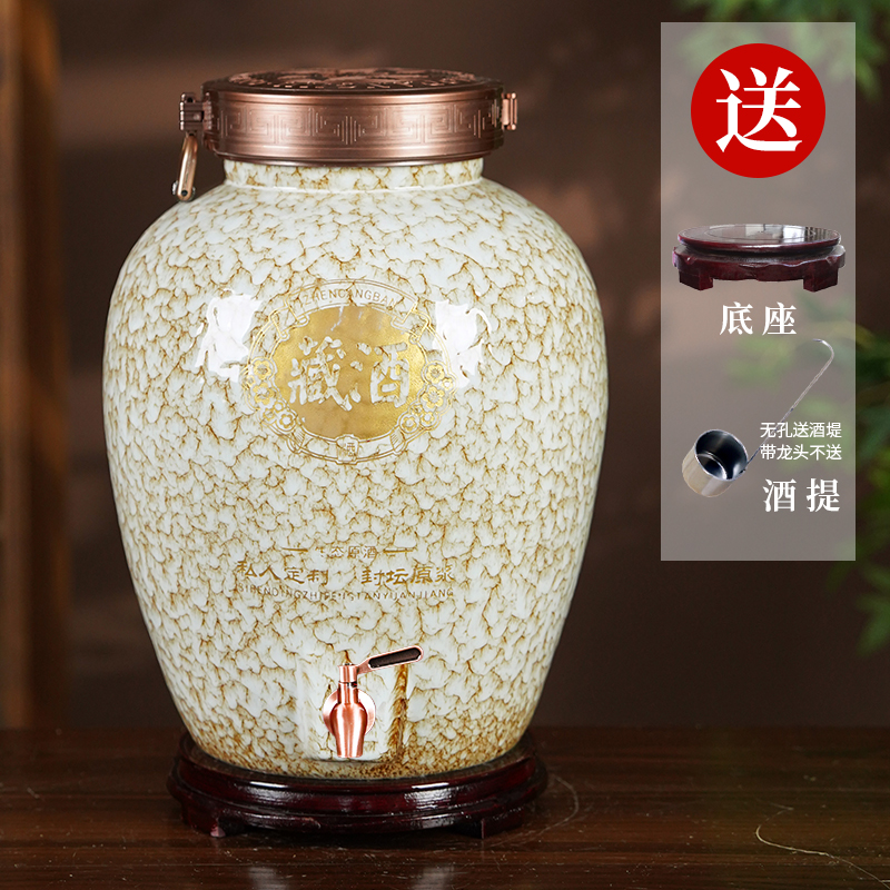 加厚密封陶瓷酒坛子10斤20/30/50/100景德镇窖藏专用存酒缸酒瓶罐