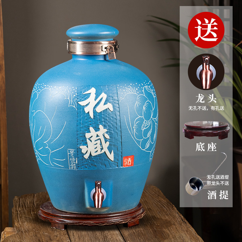 景德镇陶瓷密封存酒坛酒罐子10斤20/30/50窖藏专用泡酒缸白酒瓶壶
