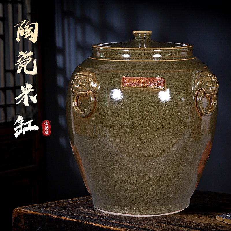景德镇陶瓷米缸家用茶叶末20斤30斤50斤100斤200斤防虫防潮储米箱