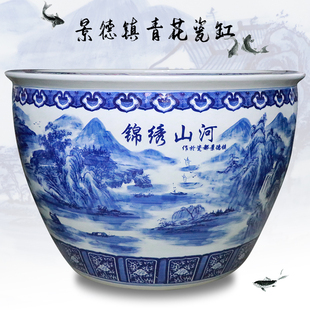 景德镇陶瓷青花山水金鱼缸栽树荷花盆碗莲缸乌龟缸书画缸特大水缸