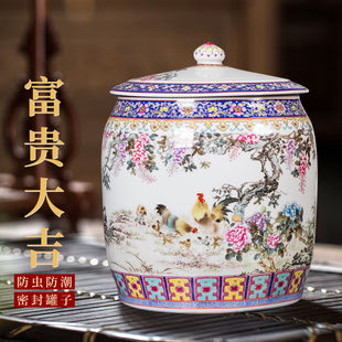 景德镇陶瓷粉彩米缸面粉油缸20斤米桶家用带盖防潮防虫密封储物罐