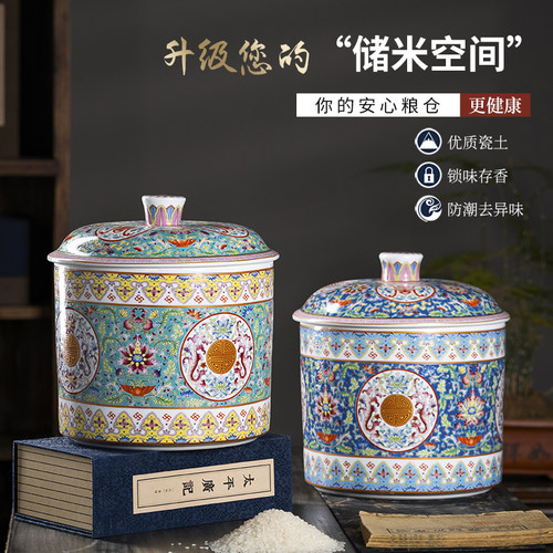 防潮米缸油缸茶叶罐上品