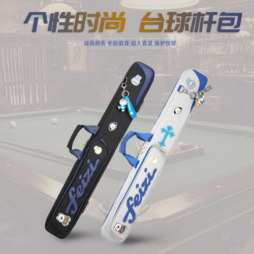 台球杆包时尚大头杆袋中式九球杆包轻便冲打跳男女球杆箱包桶