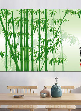 绿色竹子竹林装饰画竹报平安客厅电视背景墙画富贵竹招财壁画V01